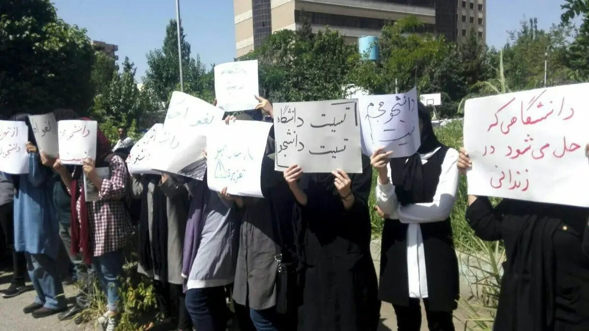 اعتراض جمعی از دانشجویان به احکام دانشجویان دستگیر شده در اعتراضات دی ماه96