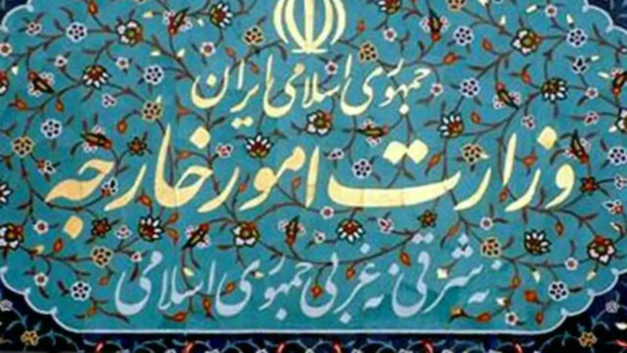 پیگیری مشکلات زندانیان منتقل شده به ایران