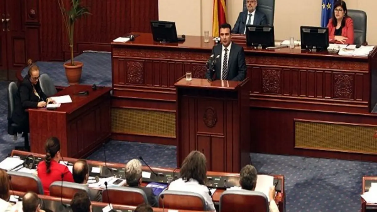 پارلمان مقدونیه توافق تغییر نام این کشور را تصویب کرد