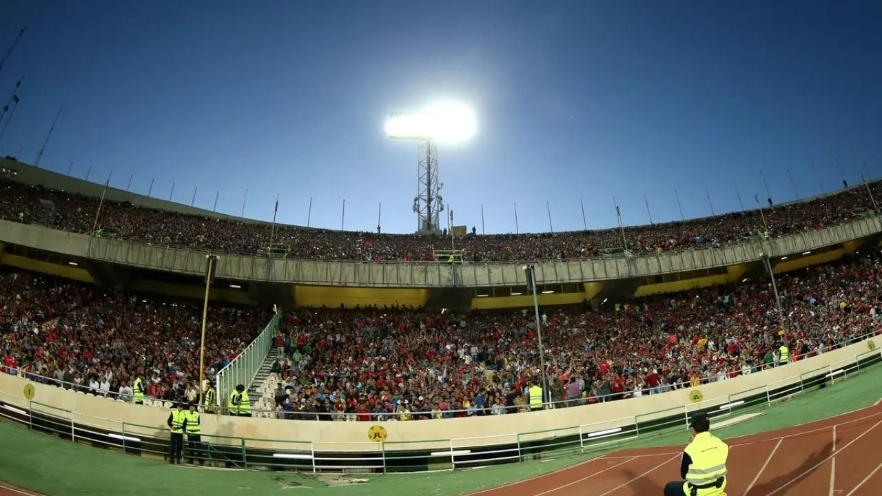 تماشای جام جهانی 2018 در استادیوم آزادی