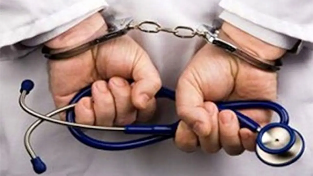صدور هفت مورد حکم قصور پزشکی در خراسان جنوبی