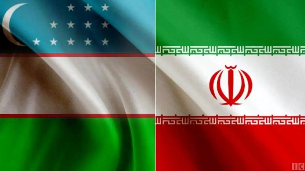 کمیته مشترک سرمایه‌گذاری ایران و ازبکستان تشکیل می‌شود