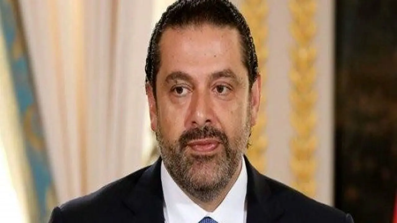 سعد حریری به دنبال تشکیل سریع کابینه است