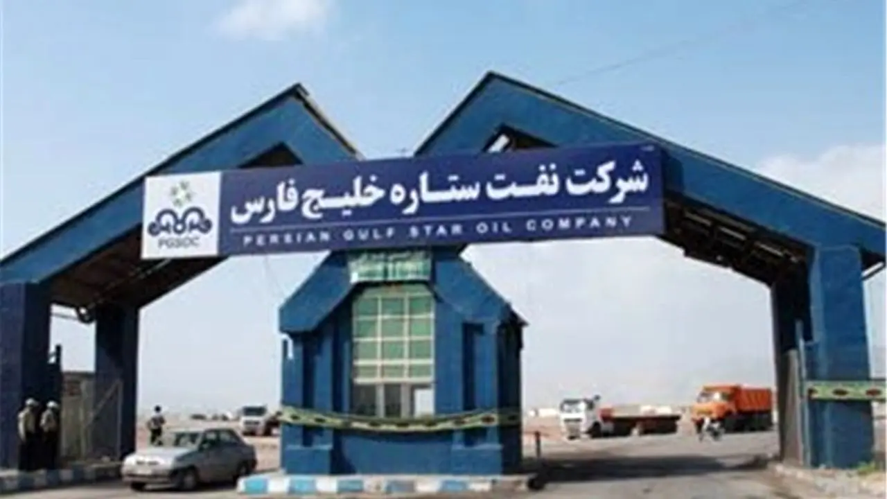 پالایشگاه ستاره خلیج فارس مصداق تحقق اقتصاد مقاومتی