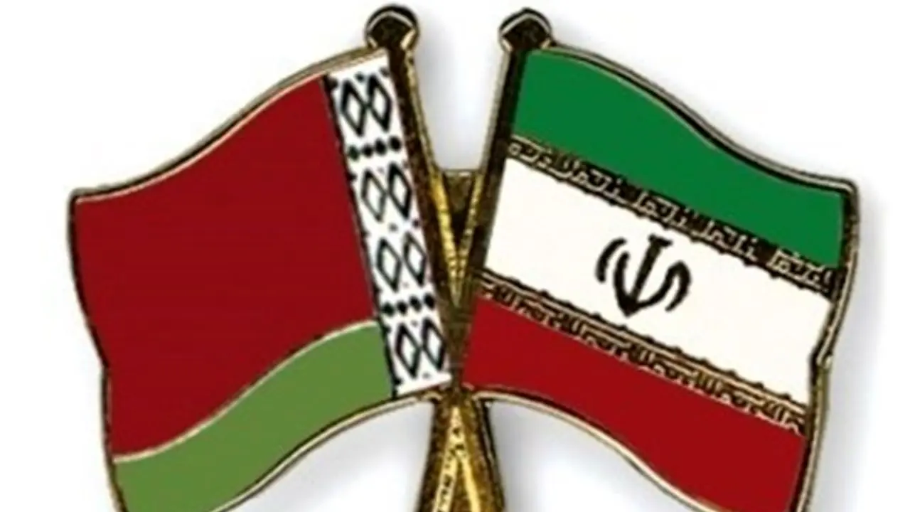 ایران و بلاروس بر گسترش همکاری‌های حمل و نقل تاکید کردند