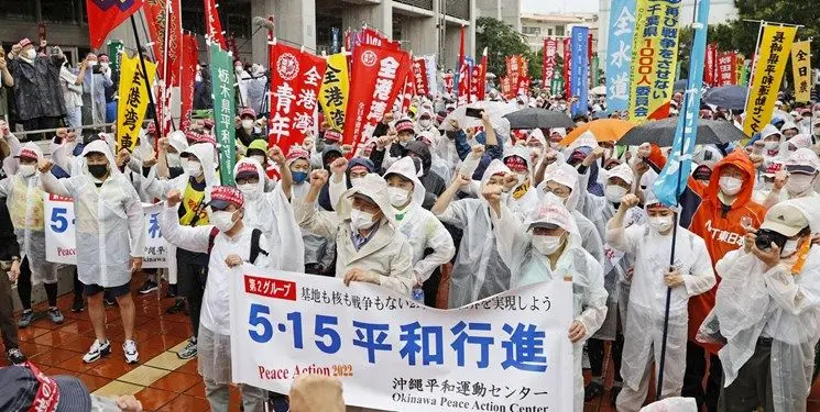 تظاهرات ضد آمریکایی در اوکیناوای ژاپن