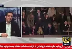 ببینید| ترامپ در کنگره چه گفت؟