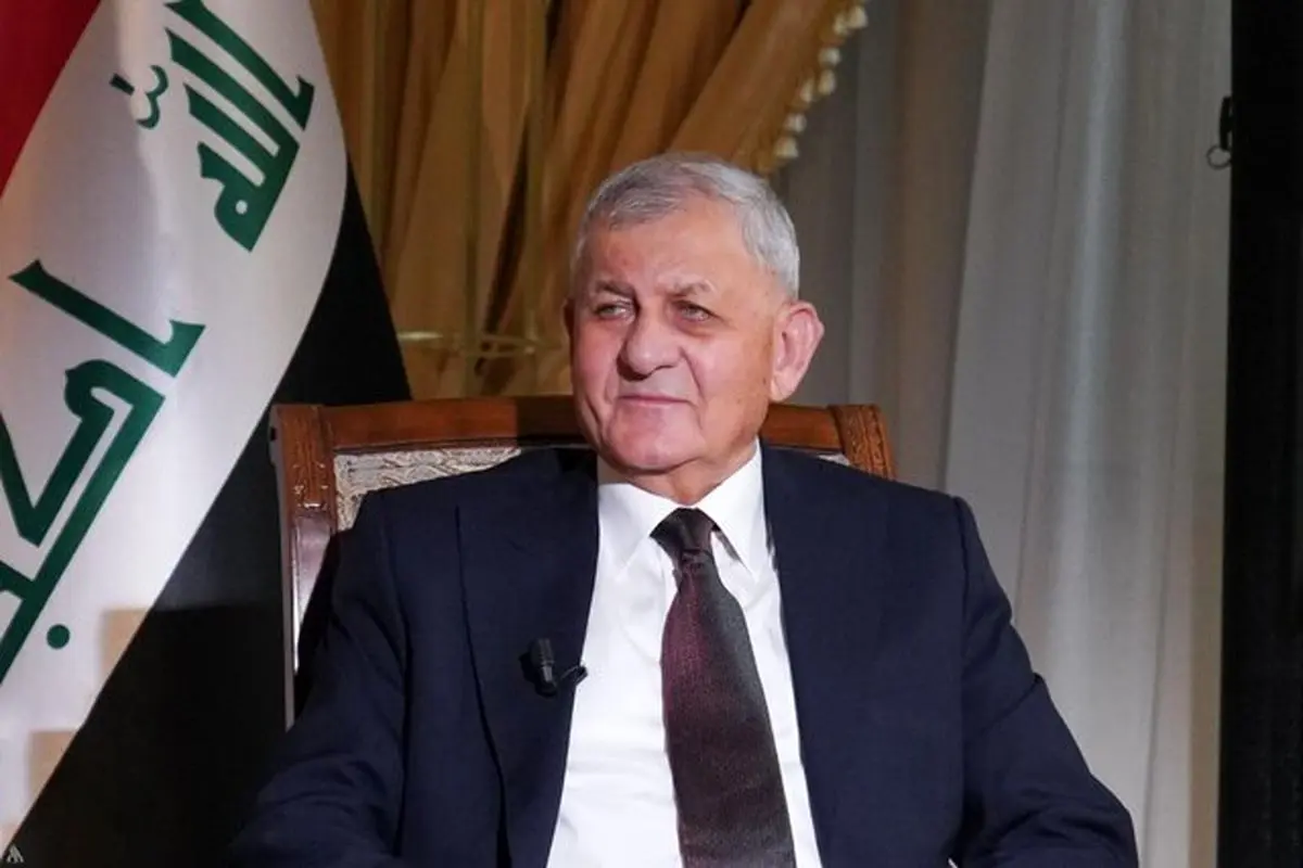 رئیس جمهور عراق: ایران بارها تاکید کرده مطلقاً قصد داشتن سلاح هسته‌ای را ندارد