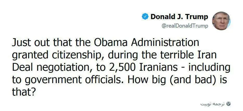 ادعای جدید ترامپ در مورد باج دادن اوباما به ایران