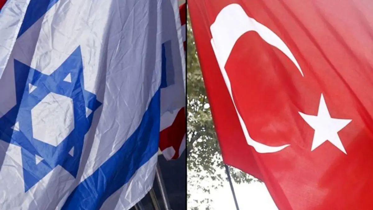 رژیم صهیونیستی ترکیه را به حمایت مالی از یک «سازمان تروریستی» متهم کرد