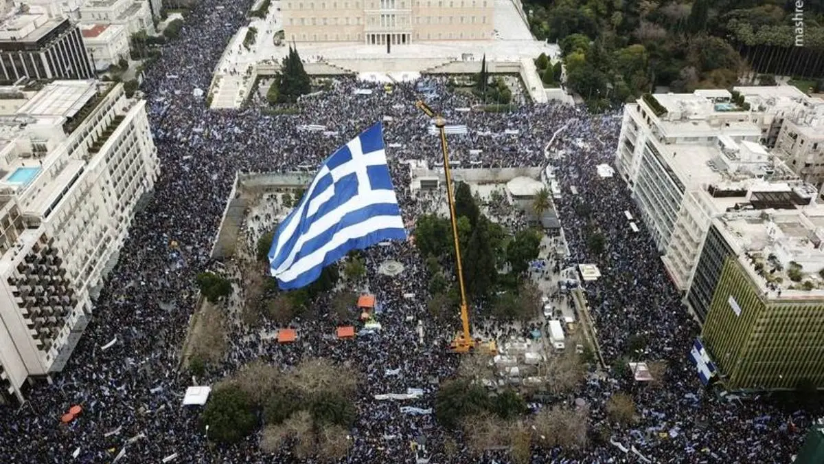 تظاهرات علیه تغییر نام کشور در مقدونیه
