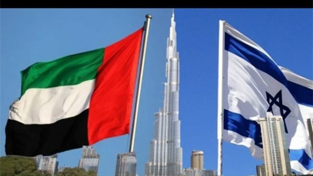 امارات و اسرائیل بیش از 2 دهه با یکدیگر رابطه دارند