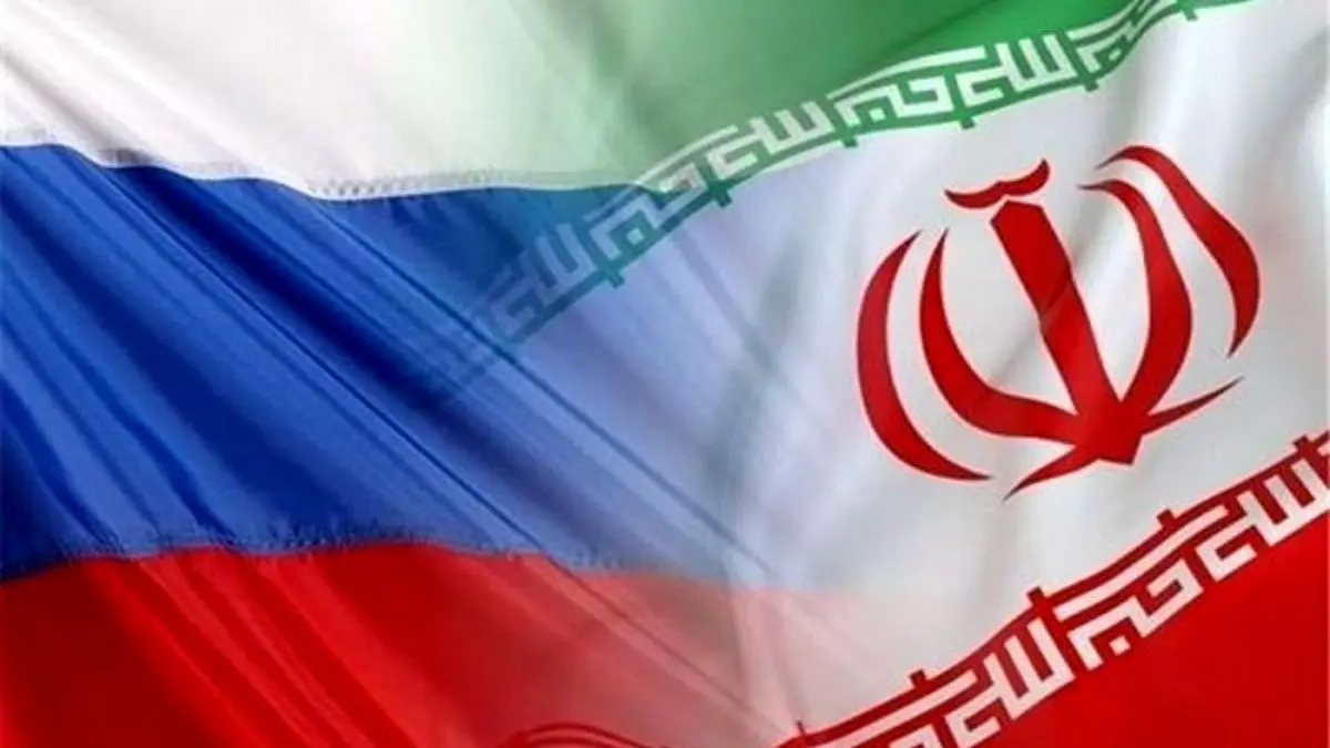 تغییرناپذیری موضع روسیه درباره ایران