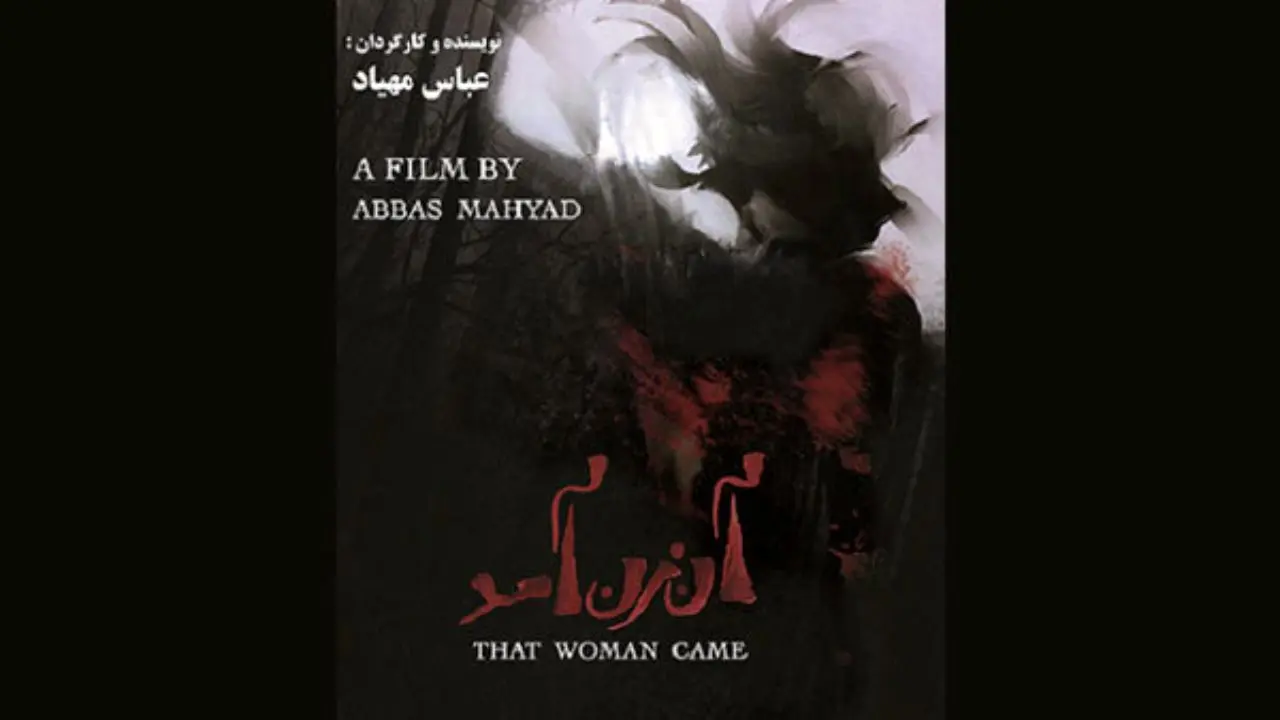 یک فیلم ایرانی منتخب مرحله نیمه نهایی جشنواره لس آنجلس شد