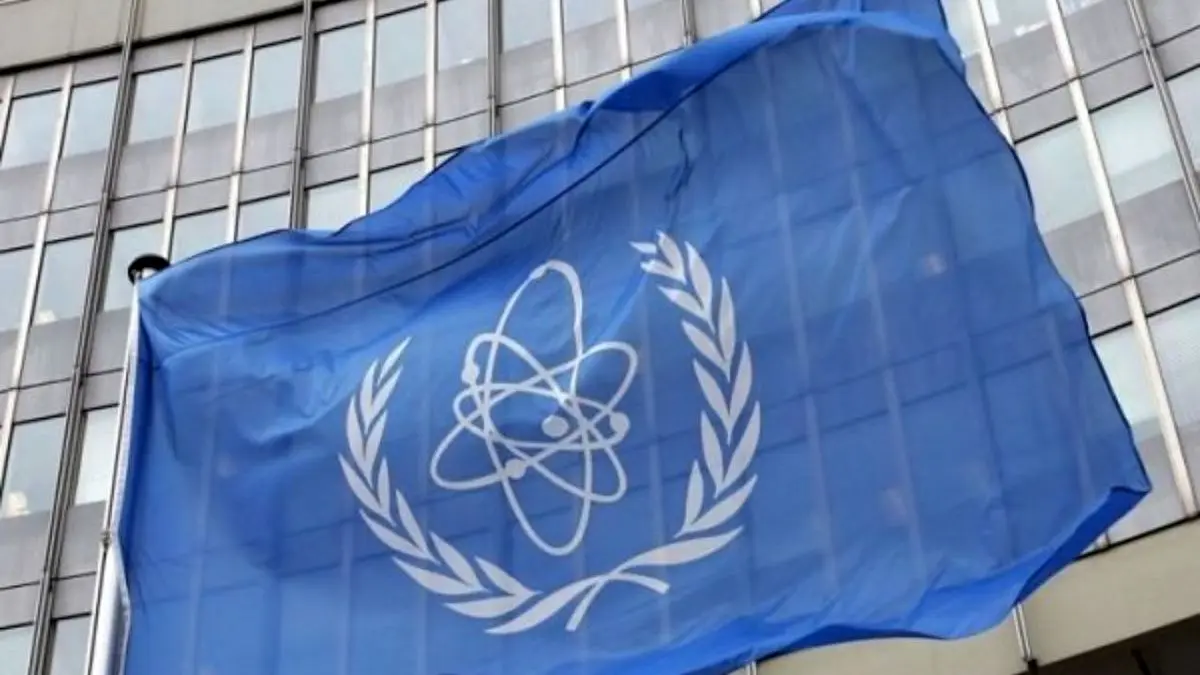آژانس بین‌المللی انرژی اتمی تحولات مربوط به برجام را دنبال می‌کند
