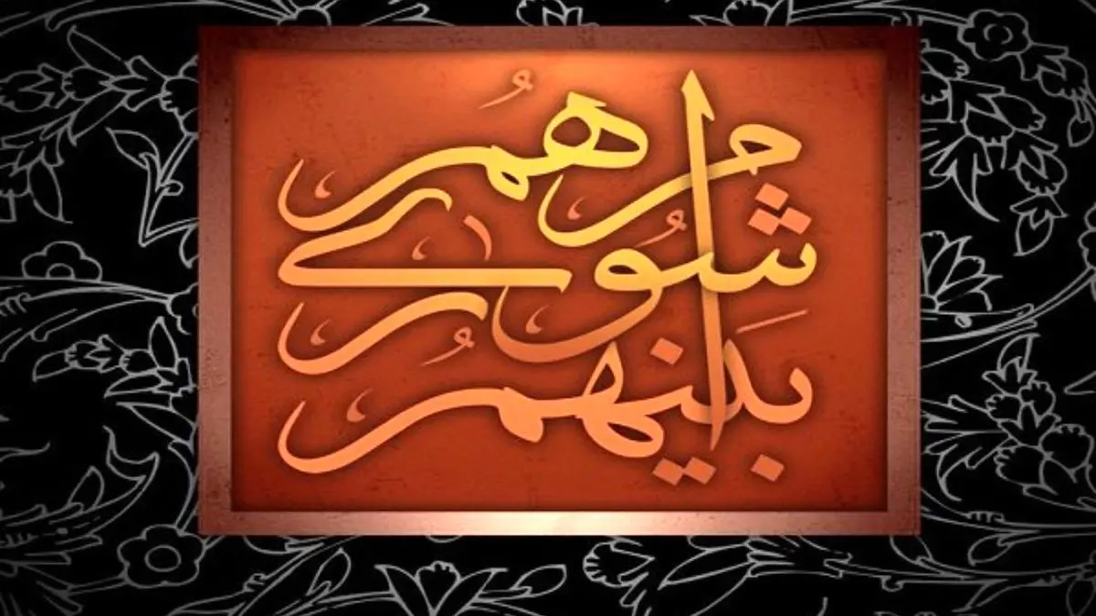 شهردار آذرشهر برکنار شد