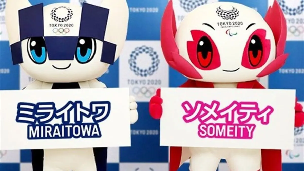 نماد عروسکی المپیک 2020 رونمایی شد+ عکس