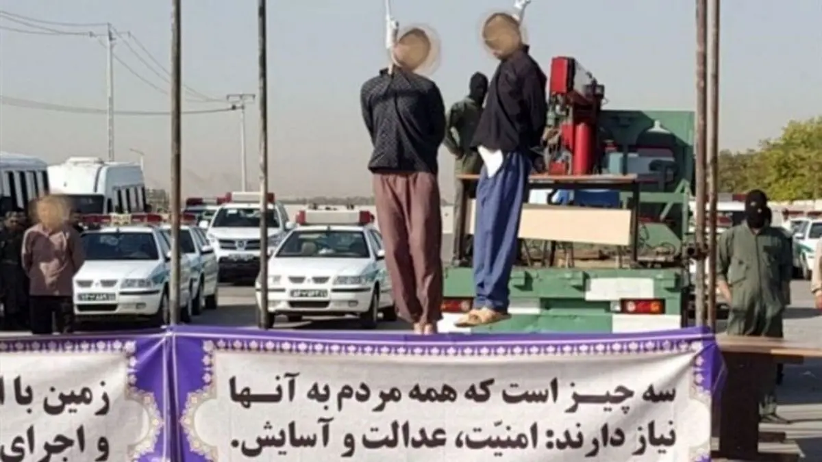 اعدام قاتلان کودکان مشهدی در ملأ عام