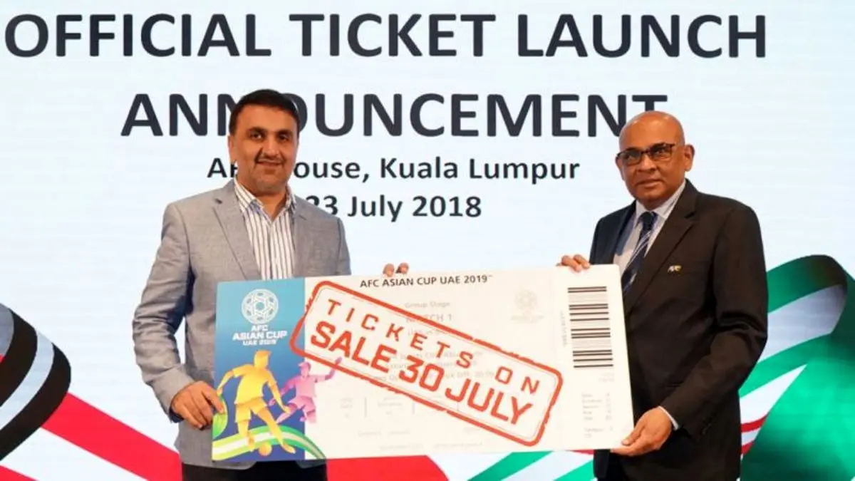 AFC از بلیت جام ملت‌های آسیا رونمایی کرد
