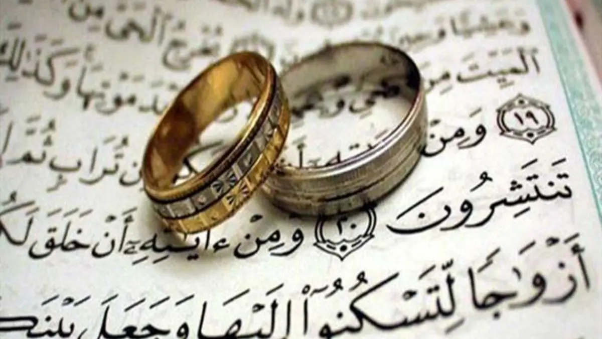 ضرورت فرهنگ سازی آموزش‌های قبل از ازدواج