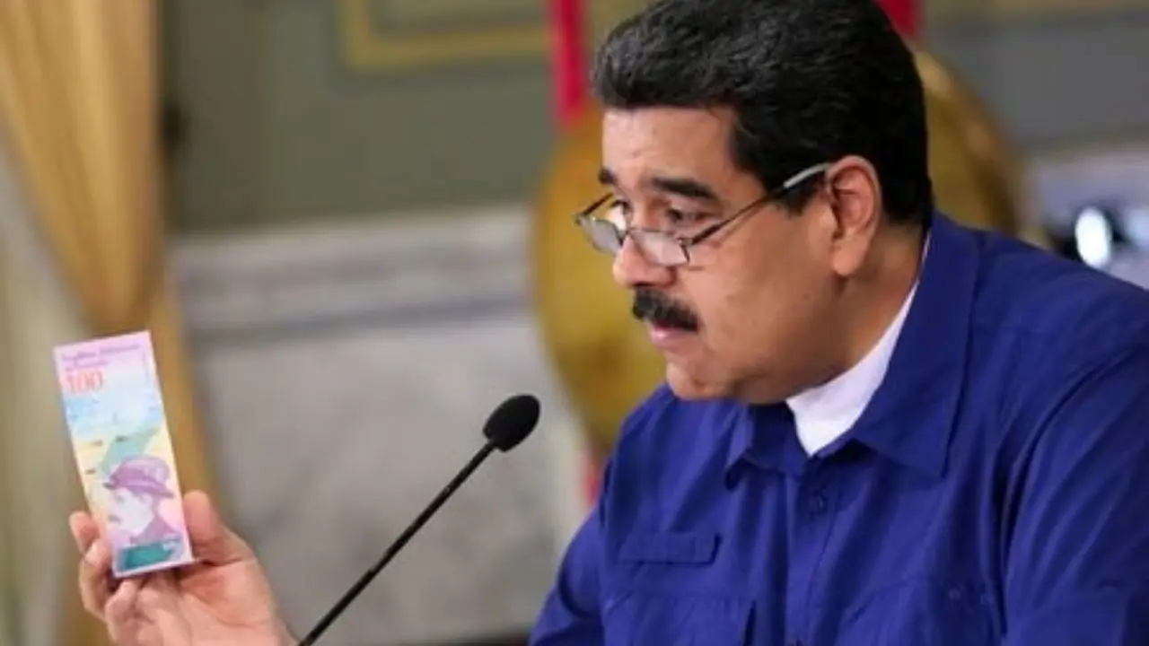 حذف پنج صفر از پول ملی ونزوئلا