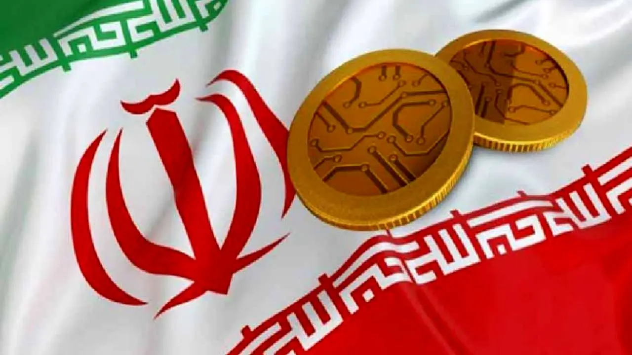 اولین رمزارز ملی ایران طراحی شد