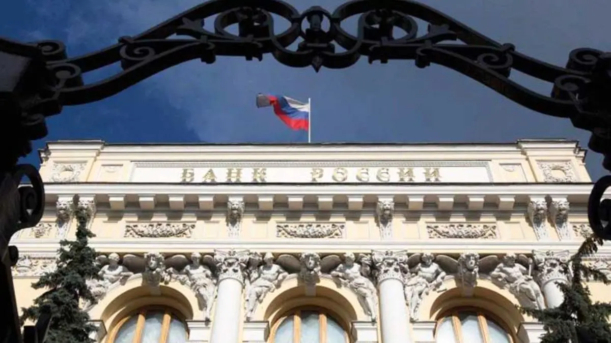 بانک مرکزی روسیه نرخ بهره را 7.25 درصد حفظ کرد
