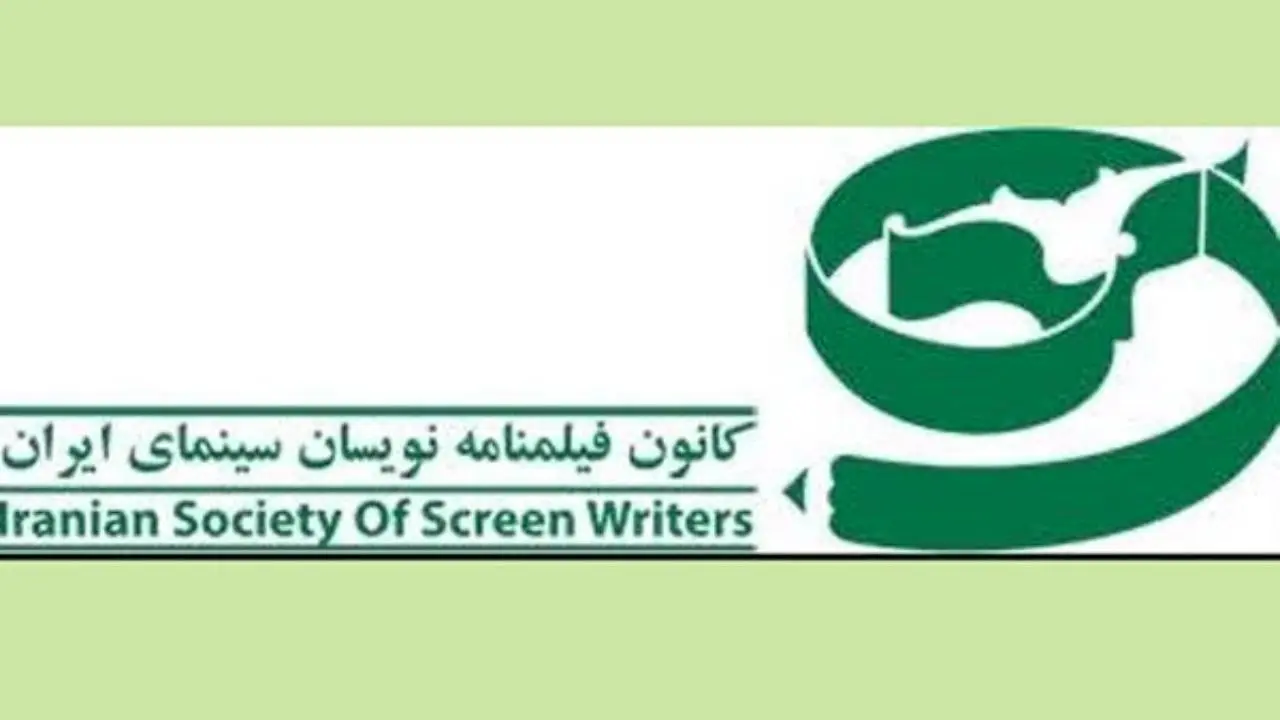 استعفای مقصودی از ریاست انجمن فیلمنامه‌نویسان/ عقیقی جایگزین شد