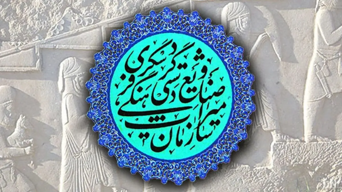 آثار تاریخی ایلام مرمت میشوند