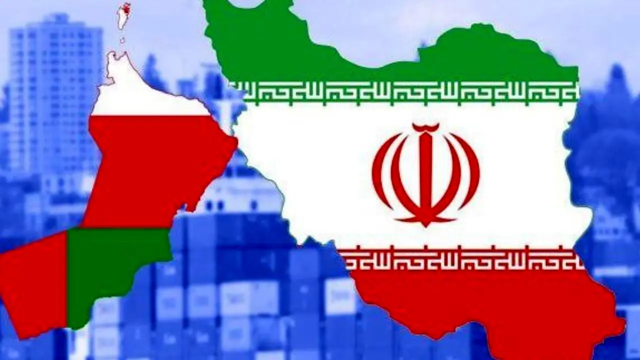 رشد بی‌سابقه در حجم روابط تجاری ایران و عمان