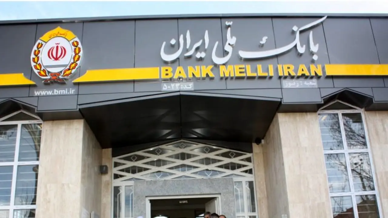 دیدار معاون ارزی بانک ملّی ایران با رایزن بازرگانی سفارت افغانستان در ایران