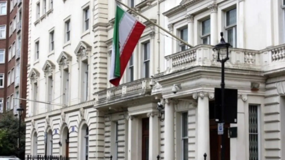 حساب بانکی سفارت ایران در لندن پس از سال‌ها افتتاح شد