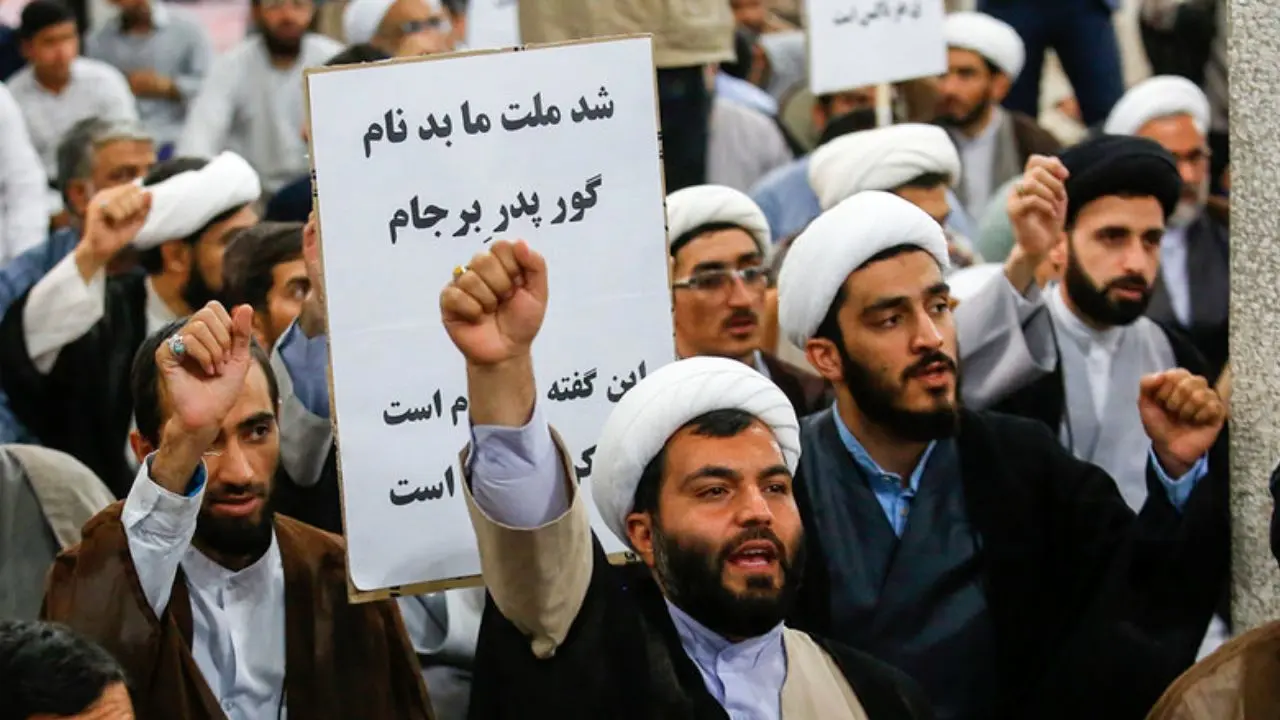 برخی از شعارهای دست نوشته در تجمع فیضیه مورد تایید حوزه نیست