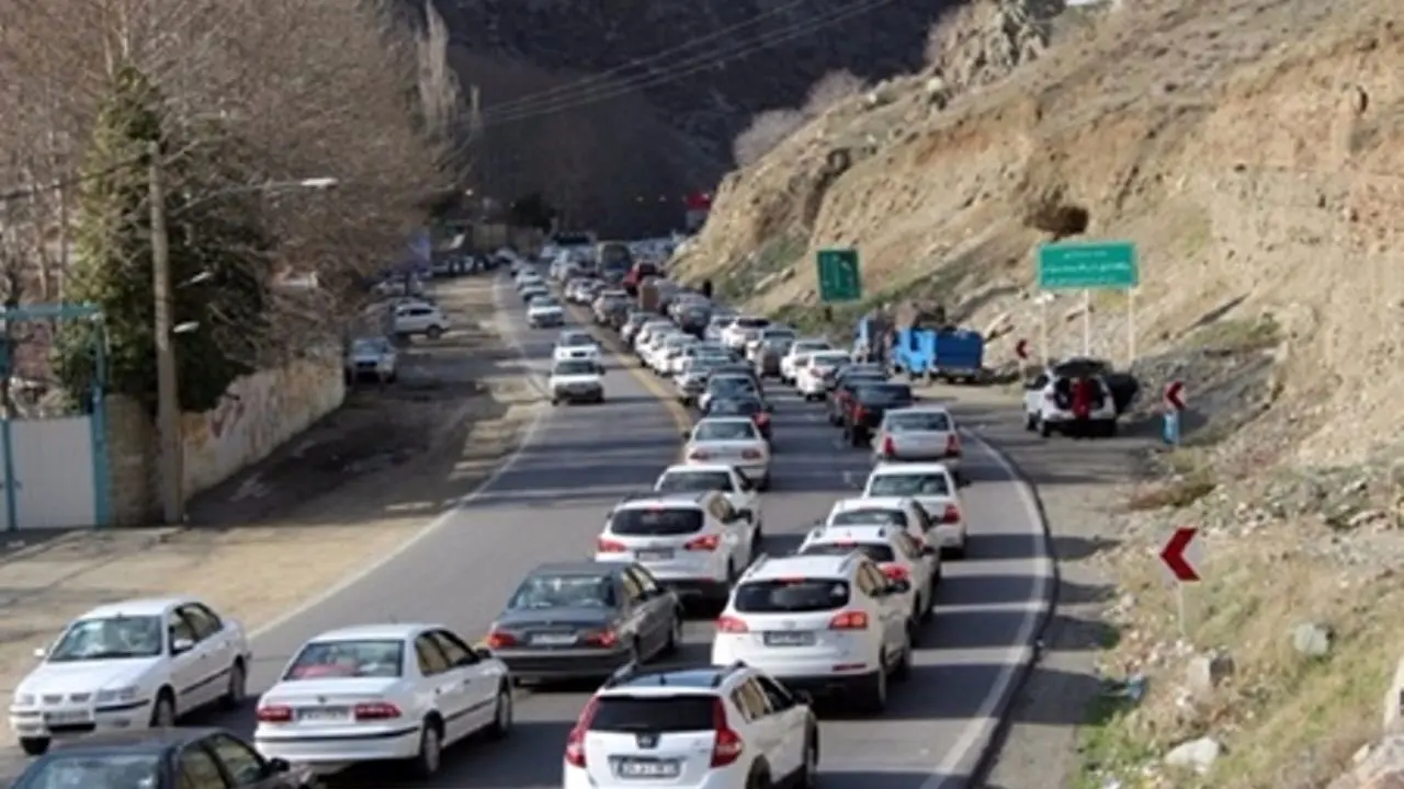 ترافیک جاده کرج - چالوس و آزاد راه‌های البرز سنگین است