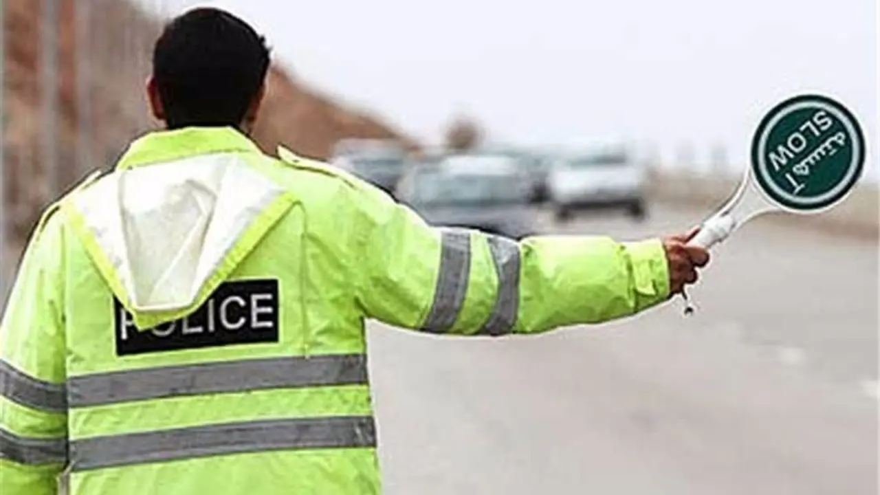 اجرای طرح تشدید برخورد با رانندگان متخلف و تخلفات جاده‌ای در استان مرکزی