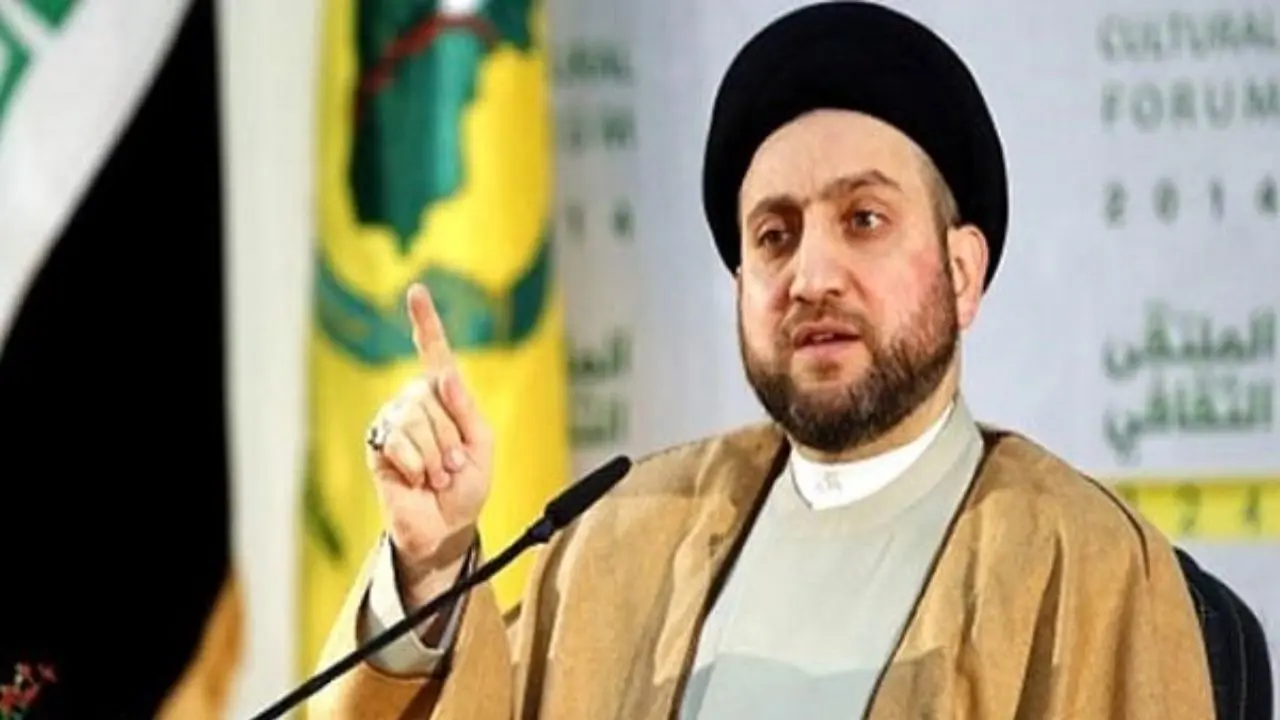 عمار حکیم مخالفتش را با تحریم‌های ایران به همه طرف‌ها اعلام کرد