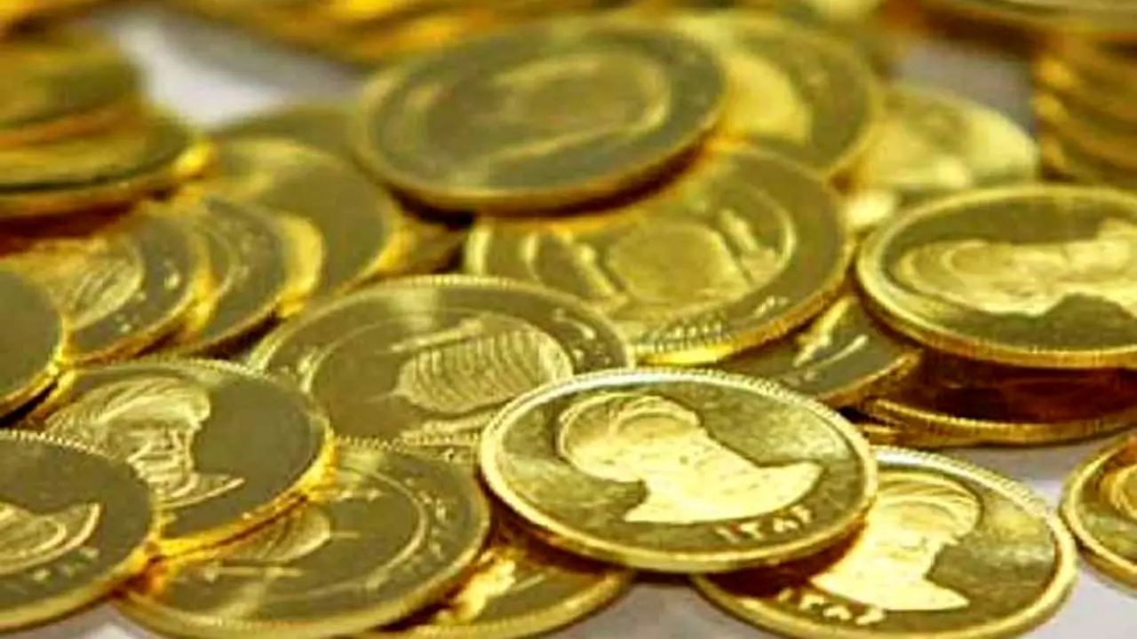 اعلام اسامی 10 خریدار بزرگ سکه