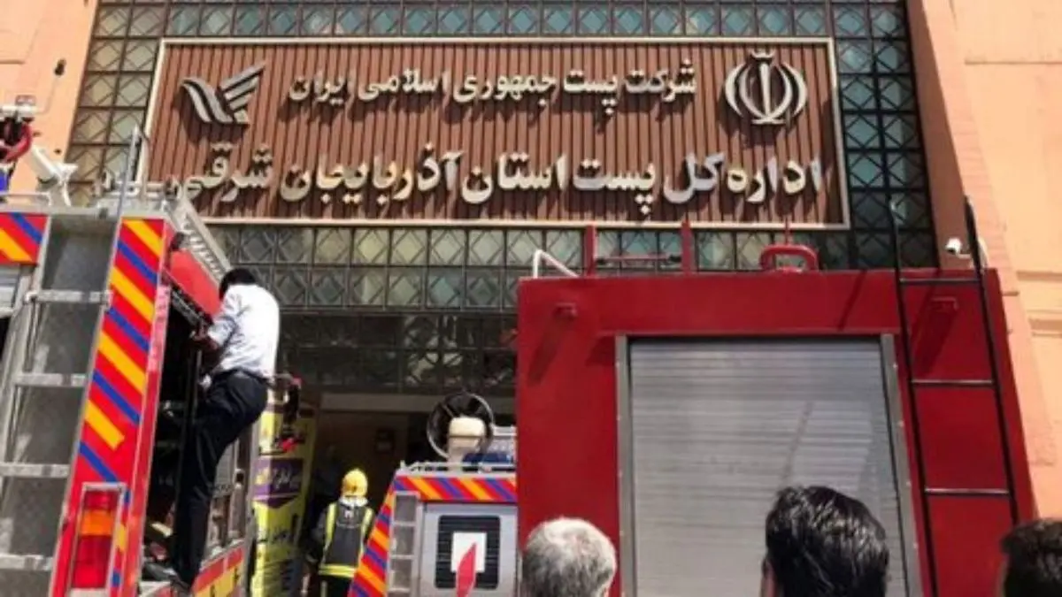آتش سوزی پست مرکزی تبریز مهار شد