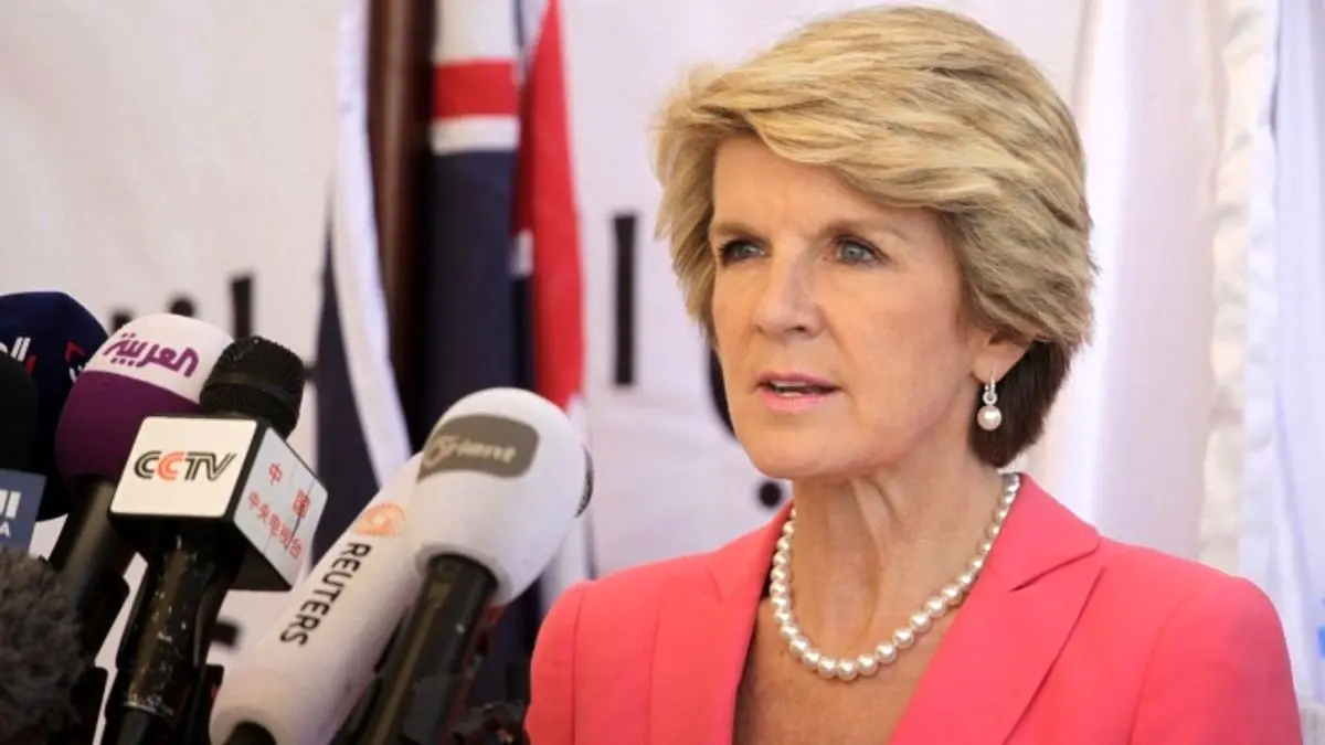 وزیر خارجه استرالیا استعفا کرد