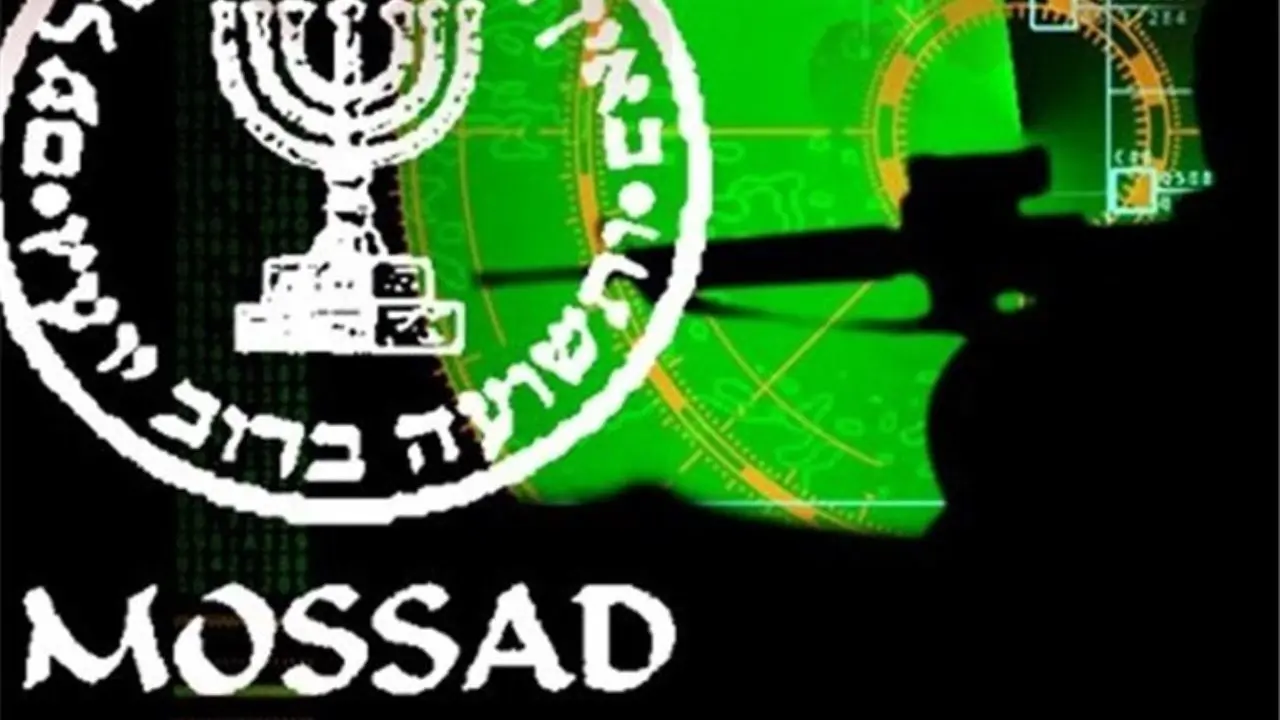 بودجه سازمان جاسوسی-تروریستی اسرائیل افزایش یافت