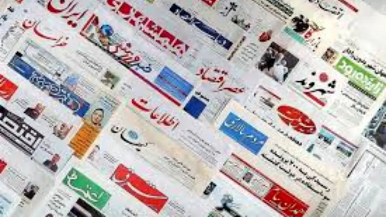 روزنامه‌ها تا یازدهم شهریور نسبت به تکمیل اعلام وصول خود اقدام کنند