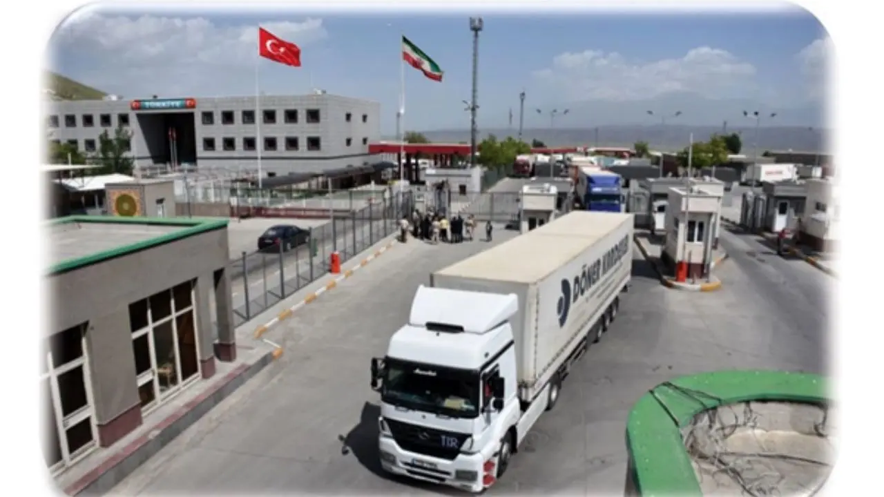 مناطق آزاد تجاری مشترک ایران و ترکیه ارتباطات را گسترش می دهد