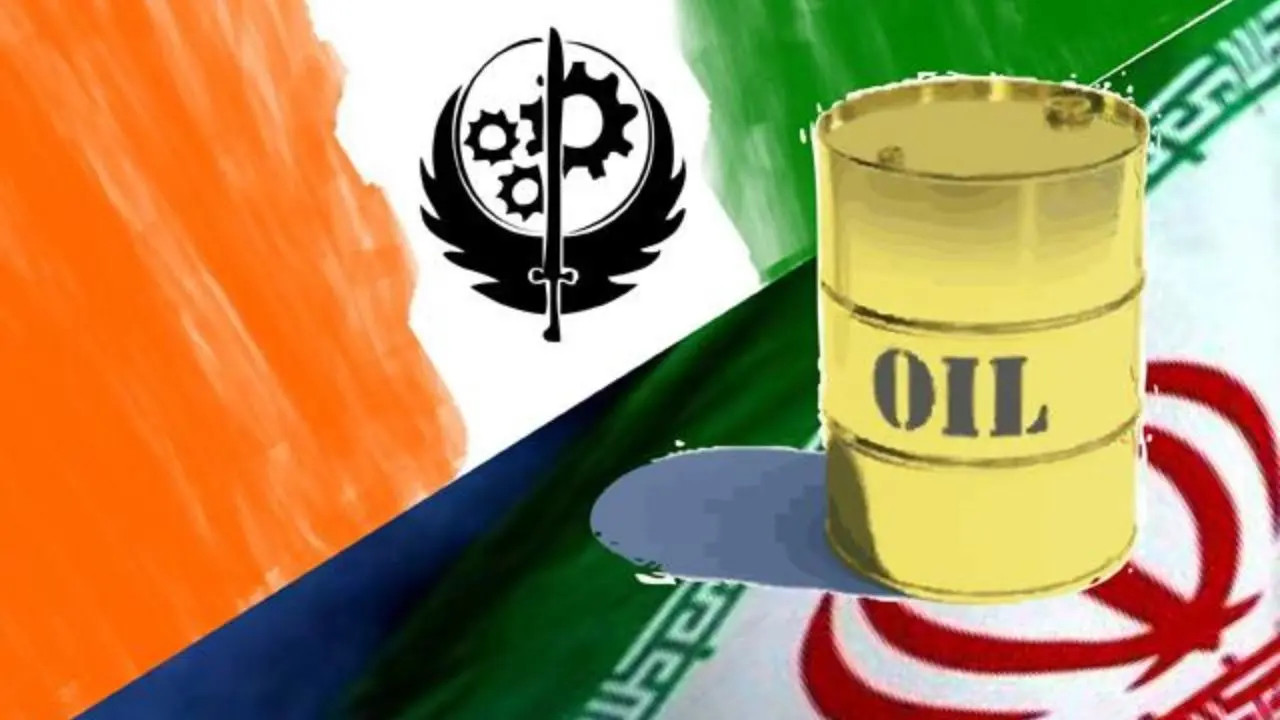 عقب‎نشینی آمریکا از تصمیم قطع کامل صادرات نفت ایران/هند احتمالا معافیت می‎گیرد