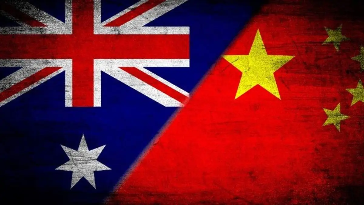 چین به مقررات بازدارنده تجاری استرالیا اعتراض کرد
