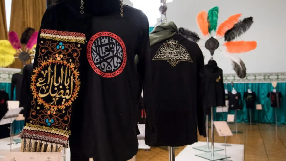 برگزاری مسابقه طراحی لباس عاشورایی «از ایده تا اجرا»