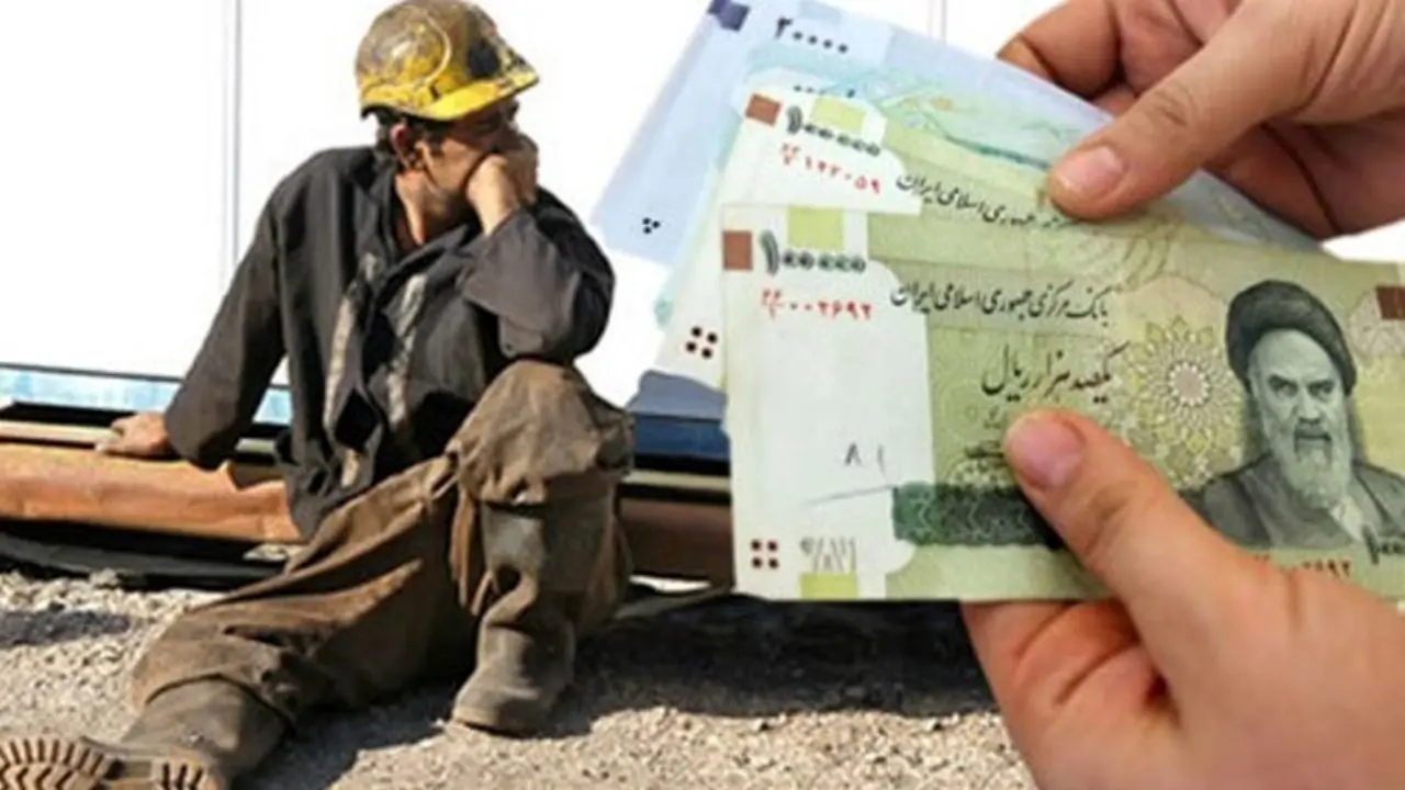 پرداخت معوقه 2 ماه حقوق کارگران گروه ملی فولاد