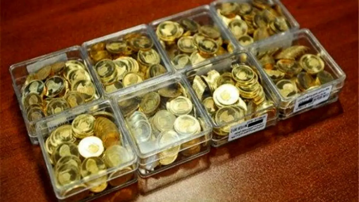 2 میلیون و 200 هزار قطعه سکه در ماه های مهر و آبان تحویل می شود