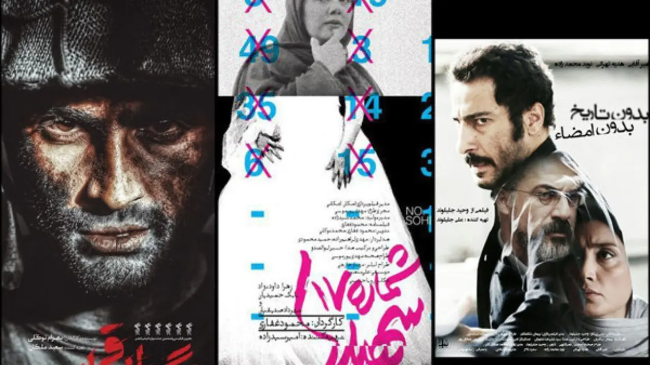 فهرست اولیه معرفی فیلم ایرانی به اسکار 2019 اعلام شد