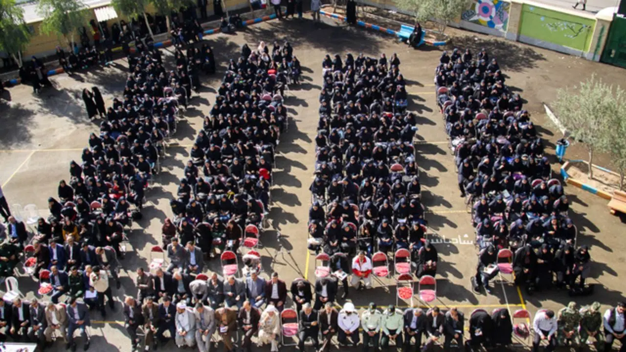 918 مدرسه تهران دوشیفته‌اند