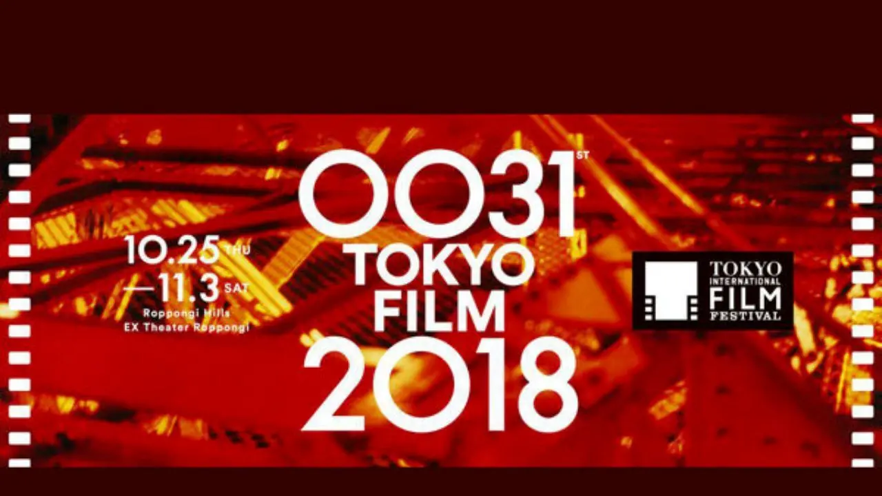 جزییات جشنواره فیلم توکیو اعلام شد/ کارگاه بازیگری ترانه علیدوستی